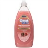 great value dish soap, pomegranate scent